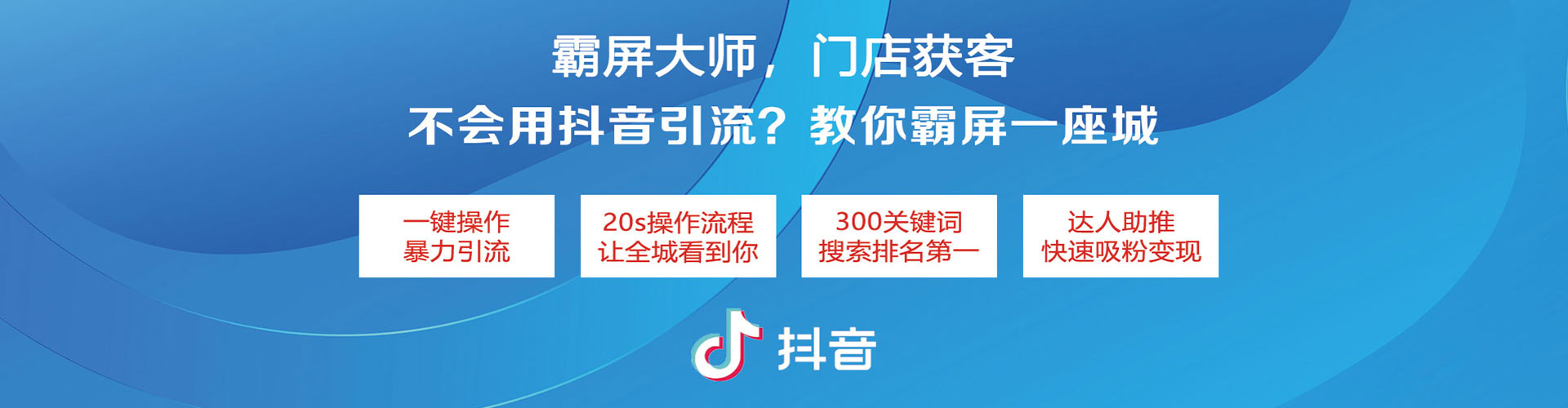 龙马潭sem主管