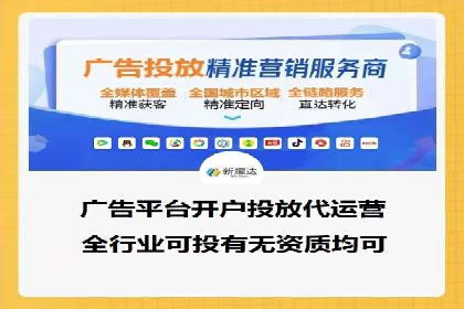 快手信息流广告效果评估方法